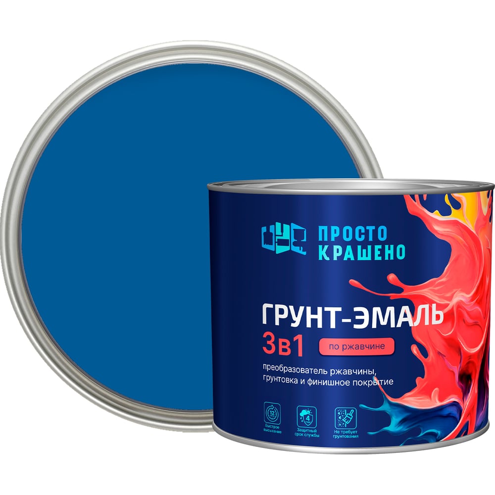 Изображение товара Грунт-эмаль по ржавчине ПРОСТОКРАШЕНО 3в1 синяя 1.8 кг для металла
