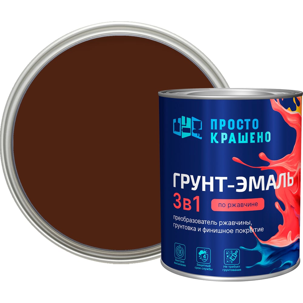 Изображение товара Грунт-эмаль по ржавчине ПРОСТОКРАШЕНО 3в1 шоколадная 0.8 кг