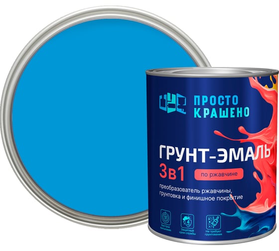 Изображение товара Грунт-эмаль по ржавчине ПРОСТОКРАШЕНО 3в1 голубая 0.8 к 81304