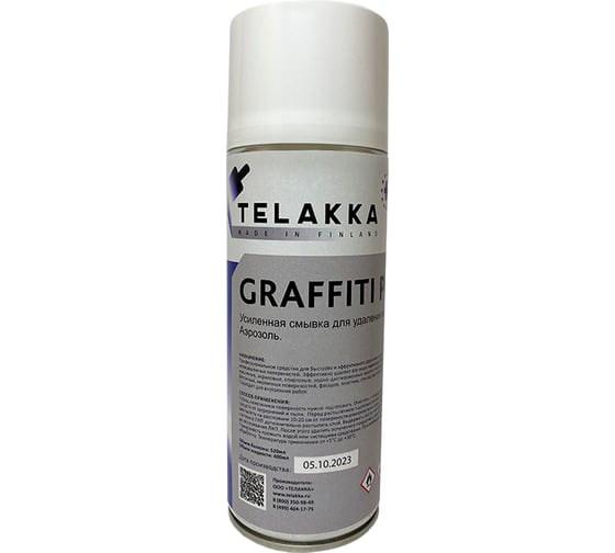 Изображение товара Усиленная смывка для удаления всех видов граффити Telakka GRAFFITI PRO Aero 400мл 4673763647339