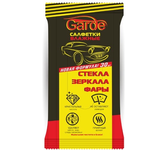 Изображение товара Салфетки влажные для стекол GARDE 30 шт. GSVS48038