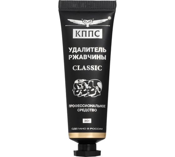Изображение товара Удалитель ржавчины КППС CLASSIC 30 г КППС УТ003301152