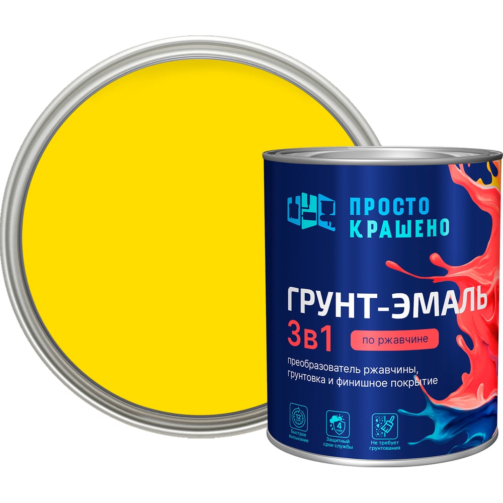 Изображение товара Грунт-эмаль ПРОСТОКРАШЕНО 3в1 жёлтая 0.8 кг антикоррозийная для металла и дерева