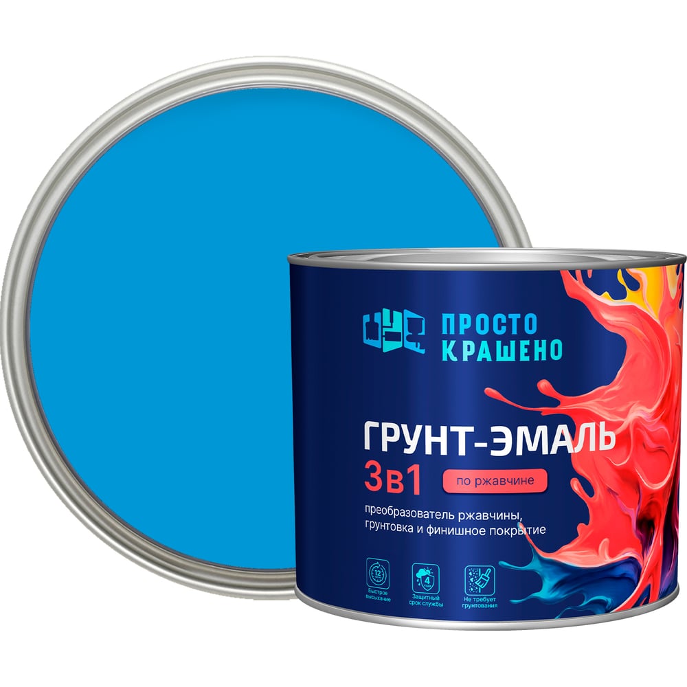 Изображение товара Грунт-эмаль по ржавчине ПРОСТОКРАШЕНО 3в1 голубая 85164