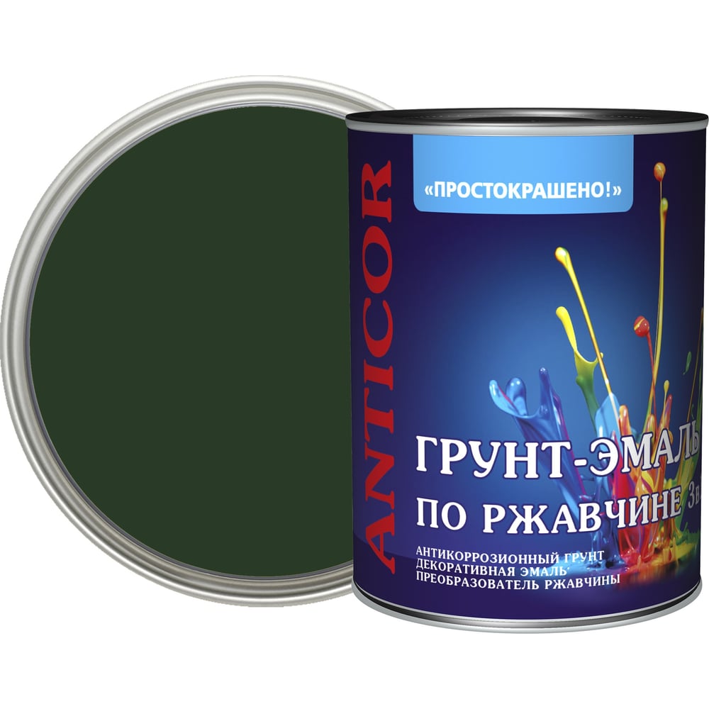 Грунт эмаль по ржавчине Простокрашено! 81331