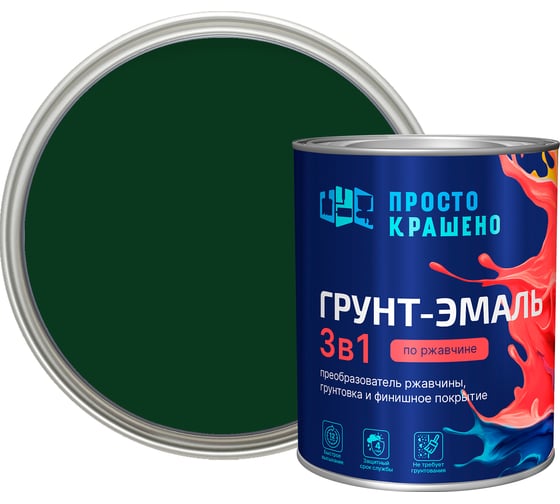 Изображение товара Грунт-эмаль по ржавчине ПРОСТОКРАШЕНО 3в1 зелёная 0.8 к 81331