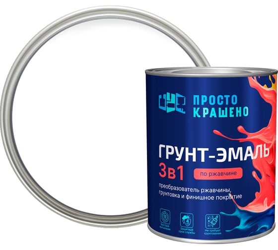 Изображение товара Грунт-эмаль по ржавчине ПРОСТОКРАШЕНО 3в1 белая 0.8 к 81302