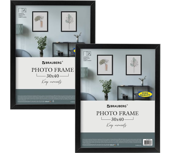 Изображение товара Рамка BRAUBERG 30x40 см, небьющаяся, Комплект 2 штуки, багет 21 мм, МДФ, Idea, черная 391395