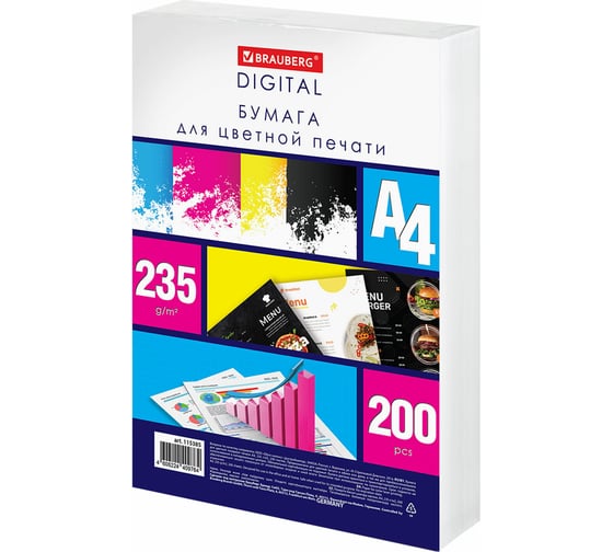 Изображение товара Бумага для цветной лазерной печати BRAUBERG А4, плотная 235 г/м2, 200 л., Digital, 145 (CIE) 115385