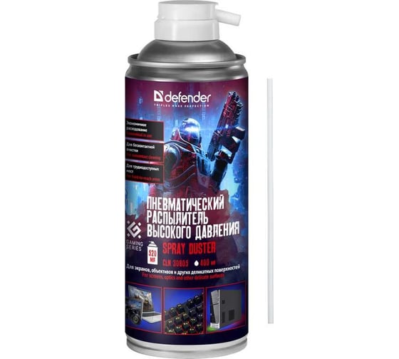Изображение товара Пневматический распылитель DEFENDER CLN 30805 Gaming 520/400 мл 30808