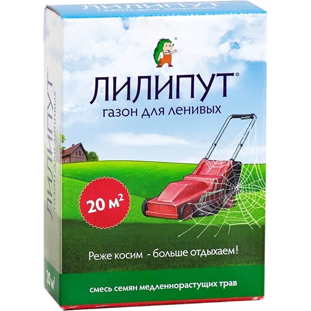 Семена газона Зеленый ковер Медленнорастущий 4607160331379
