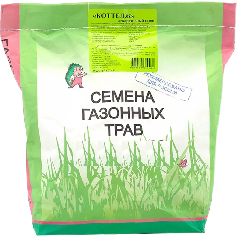 Изображение товара Семена газона Зеленый Ковер КОТТЕДЖ 2 кг универсальные для загородного озеленения