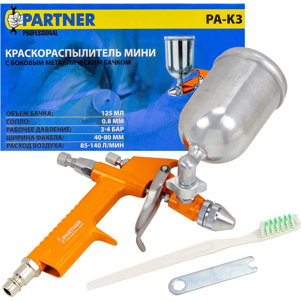 Изображение товара Краскораспылитель Partner мини с боковым металлическим бачком, 125 мл, присоед. резьба 1/4" PA-K3(28396)