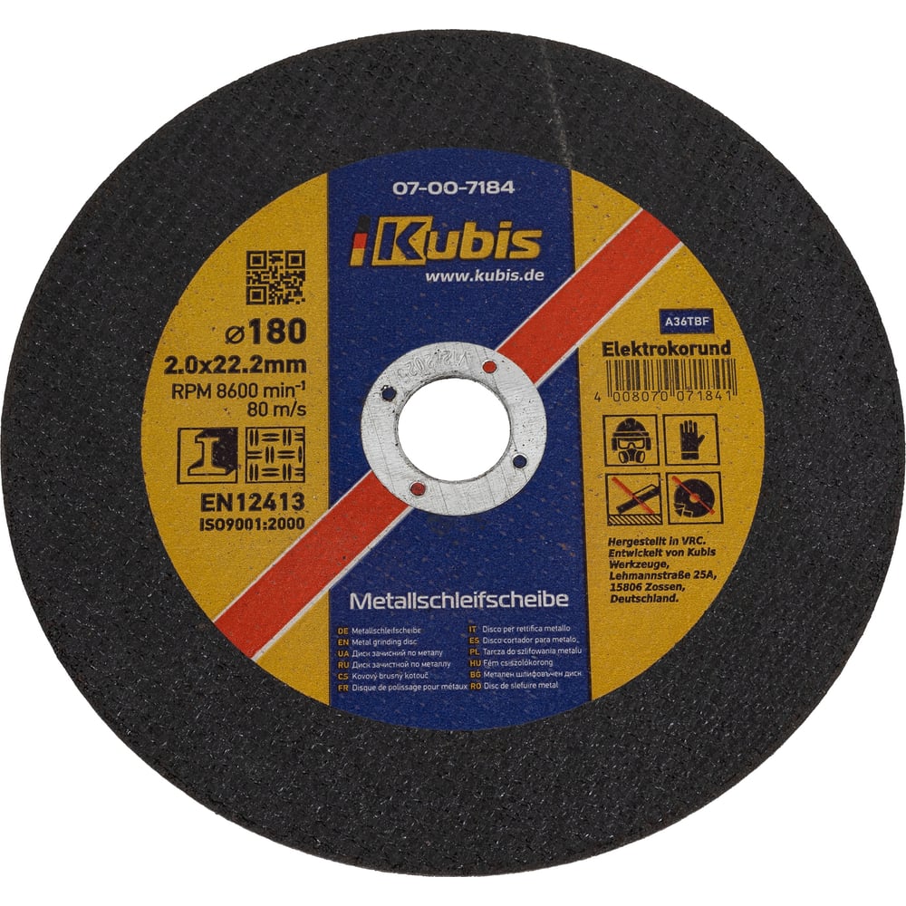 Изображение товара Диск отрезной по металлу и нержавеющей стали 180 мм KUBIS 07-00-7184
