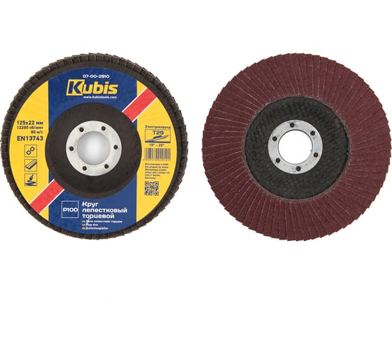 Изображение товара Круг лепестковый торцевой конический Т29 Р100, 125х22 мм KUBIS 07-00-2910