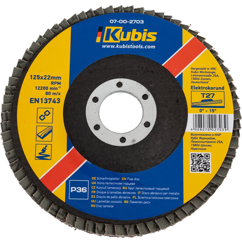 Изображение товара Круг лепестковый торцевой плоский KUBIS 125х22 мм Р36