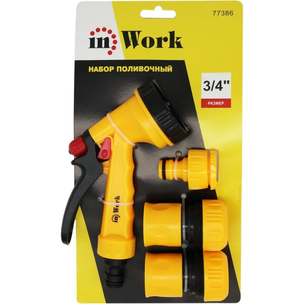 Изображение товара Поливочный набор InWork 3/4" 77386 с быстросъемным соединением для садовых шлангов