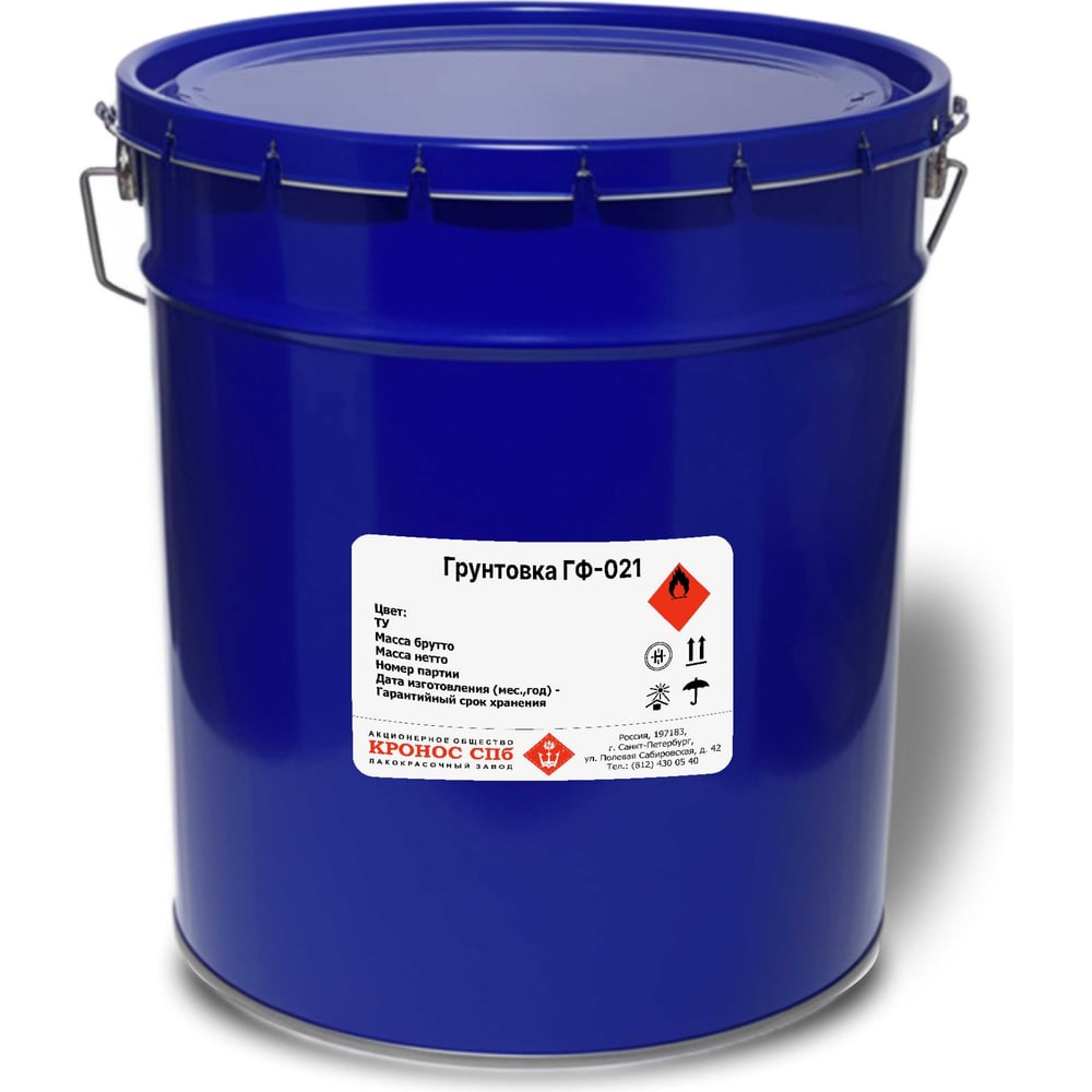 Изображение товара Грунтовка КРОНОС СПб ГФ-021 коричневая 20 кг для металла и дерева