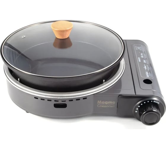Изображение товара Настольная газовая плита Следопыт Magma со сковородой и крышкой, диаметр 26 см PF-GST-N18