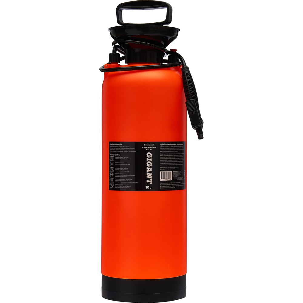 Изображение товара Помповый опрыскиватель Gigant 10 л GIA-01 для сада и огорода