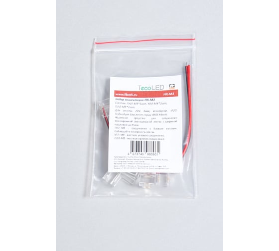 Изображение товара Набор коннекторов FIBERLI НК-М3 ПКЛ-М8 1шт, УЛЛ-М8 2шт., ПЛЛ-М8 2шт 12830203