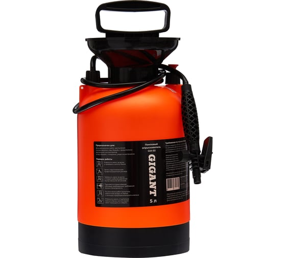 Изображение товара Помповый опрыскиватель Gigant 5л GIA-02