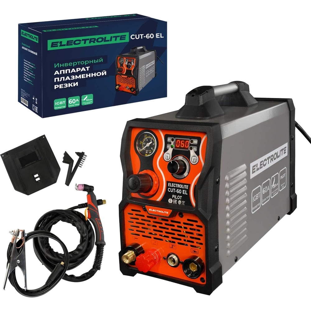 Плазморез Electrolite CUT-60 Pilot EL 5795