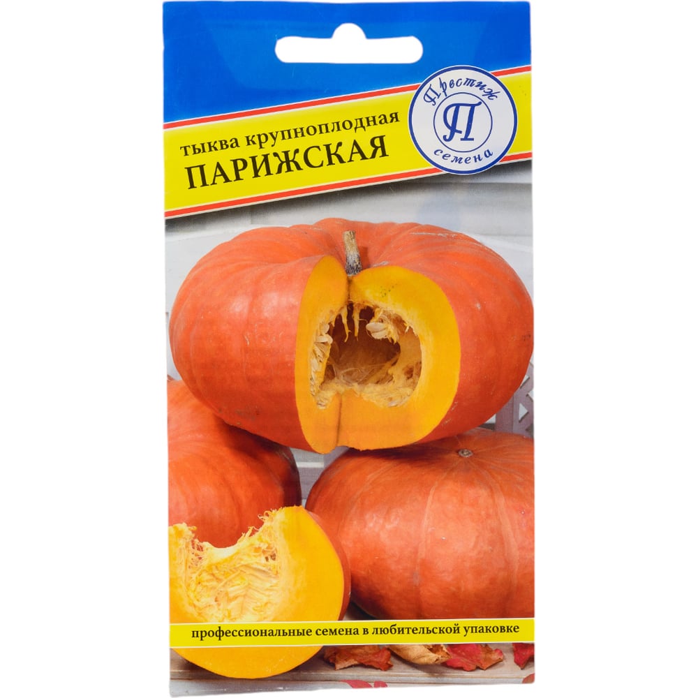Семена Престиж-Семена 00034007