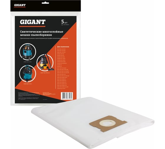 Изображение товара Мешки для пылесоса 5 шт BORT BSS-1330 Pro, SHOP VAC PRO 30 , OBI NTS-35 Gigant BT-SV30/5