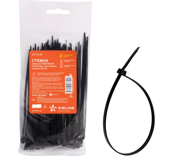 Изображение товара Кабельные стяжки (хомуты) Airline 3.6х150 мм пластиковые черные 100 шт ACT-N-20