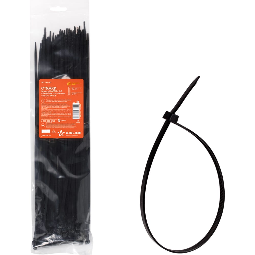 Пластиковые кабельные стяжки-хомуты Airline хомут стяжки пластиковые 2 5х100 мм черные упаковка 100 шт