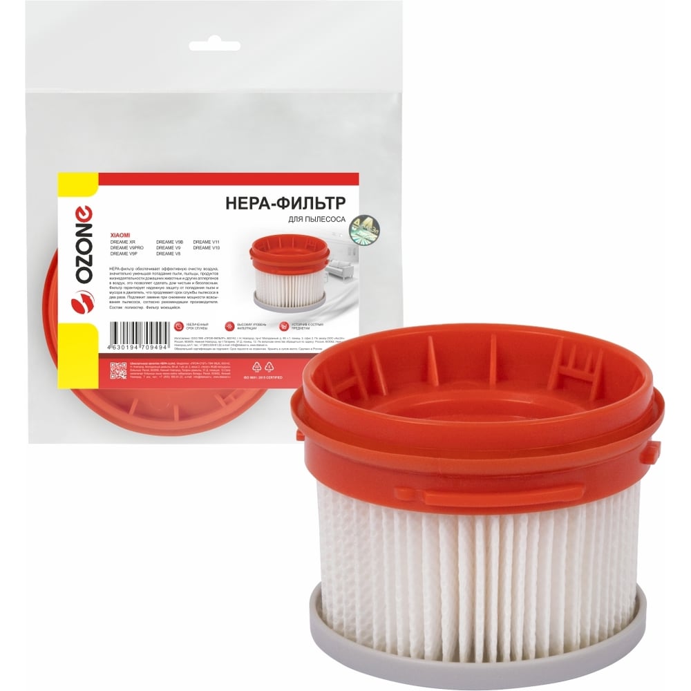 Изображение товара HEPA фильтр для пылесоса XIAOMI DREAME V9, 1 шт, многоразовый моющийся OZONE H-170