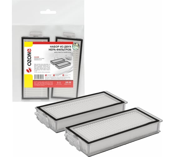 Изображение товара Набор из двух HEPA-фильтров для робота-пылесоса XIAOMI Roborock Q7, 1 шт OZONE HR-98