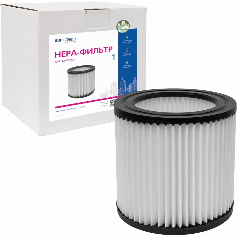 Изображение товара Фильтр складчатый для пылесоса NILFISK BUDDY II 12, BUDDY II 18, 1 шт, многоразовый моющийся/полиэстер EUROCLEAN NLSM-BD12