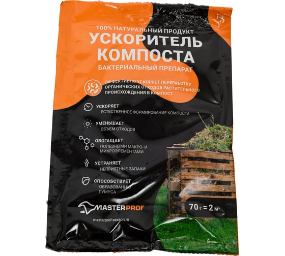 Изображение товара Ускоритель компоста, 70 гр, 2 куб.м MasterProf ДС.071616