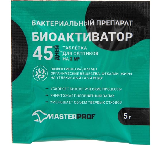 Изображение товара Бактерии для септиков, 1 таблетка 5 гр, 2 куб.м MasterProf ДС.070840