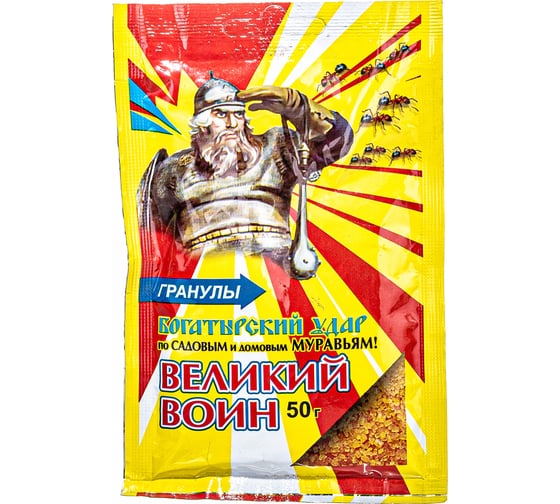 Изображение товара Гранулы от муравьев Ваше Хозяйство Великий воин 50 г 4620015699790