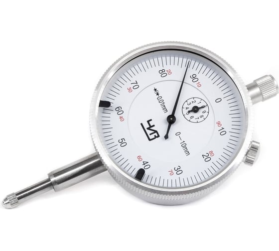 Изображение товара Индикатор часового типа ЧИЗ ИЧ-0-10 0,01 б/ушк. С ПОВЕРКОЙ (ГРСИ № 93411-24) 013131а