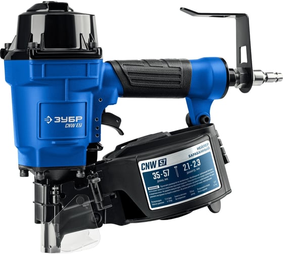 Изображение товара Пневматический нейлер для барабанных гвоздей ЗУБР Профессионал CNW-57 31910