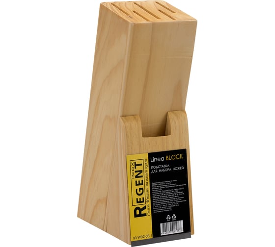Изображение товара Подставка для ножей Regent inox сосна, Linea BLOCK 93-WB2-5S.1