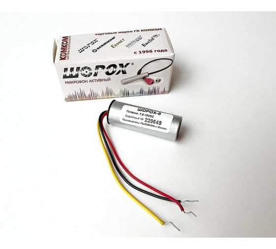 Изображение товара Активный микрофон Шорох с АРУ для видеонаблюдения Шорох-8