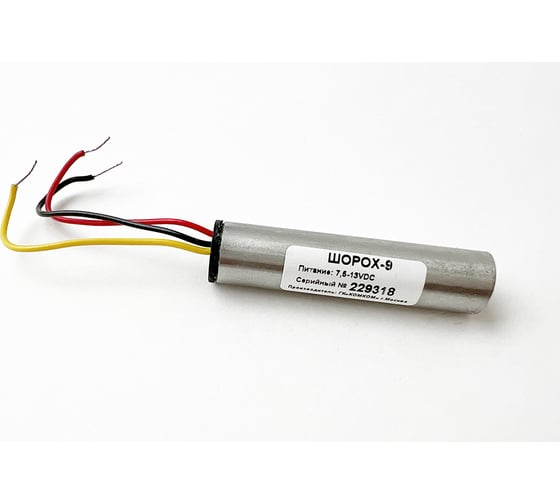 Изображение товара Активный микрофон Шорох с АРУ и регулировкой чувствительности Шорох-9