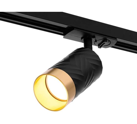 Изображение товара Трековый светильник Wolta IP20 серии LINEA под лампу GU10 керамический корпус, Черный/золото WTL-GU10/09BG