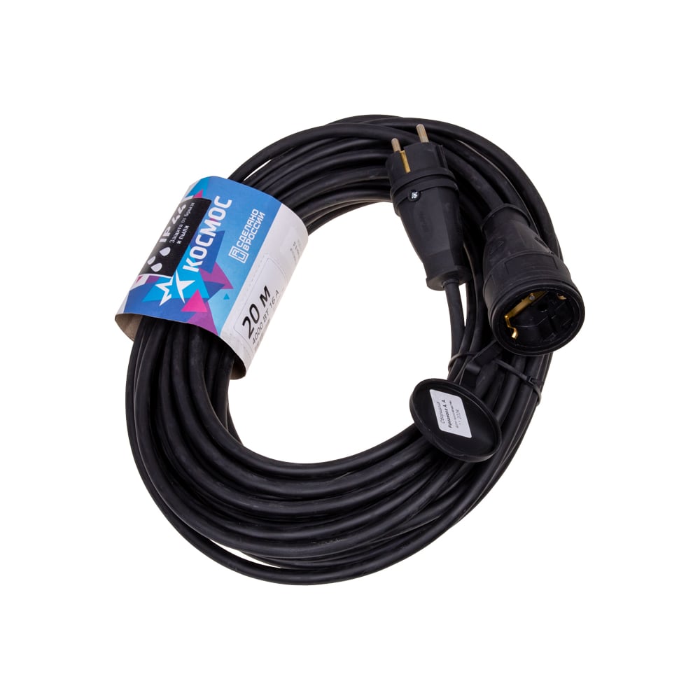 Изображение товара Удлинитель-шнур КОСМОС 20м 1 гнездо 16A IP44 каучук оранжевый