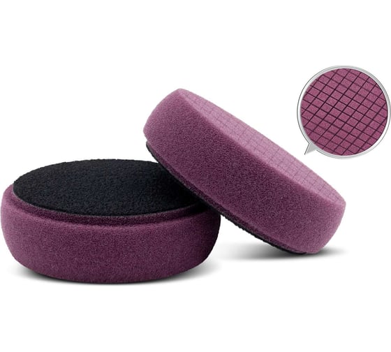Изображение товара Полировальный круг фиолетовый, средней жесткости SCHOLL Concepts Spider Pad S 90/25 мм, 20 шт. 20328
