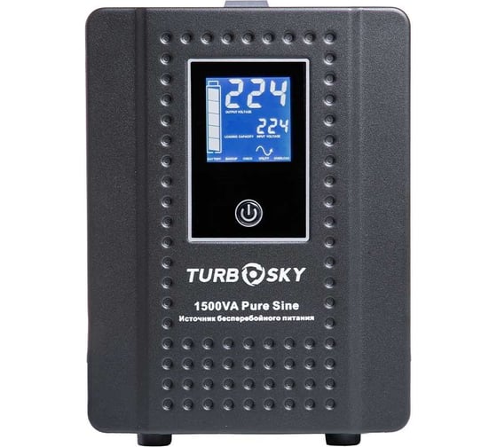 Изображение товара ИБП Turbosky 1500VA Pure Sine 347