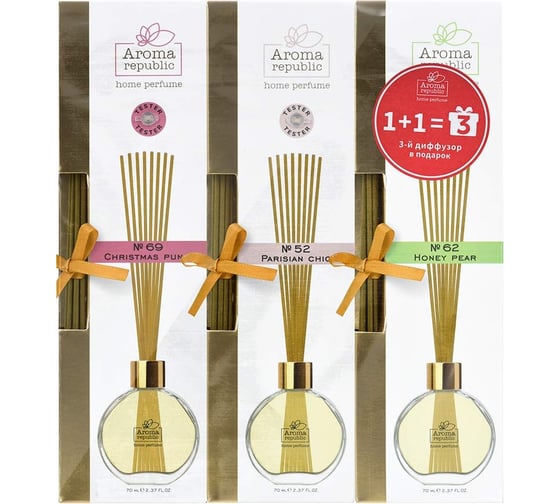 Изображение товара Ароматический диффузор Aroma Republic (1+1)=3, по 70 мл, в спайке, ароматы в ассортименте 93864