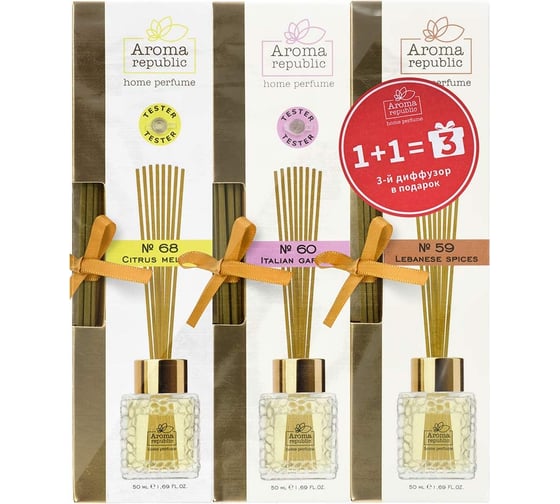 Изображение товара Ароматический диффузор Aroma Republic (1+1)=3, по 50 мл, в спайке, ароматы в ассортименте 93863
