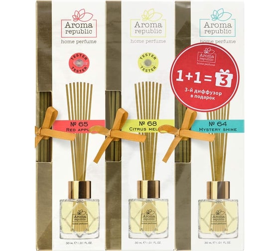 Изображение товара Ароматический диффузор Aroma Republic (1+1)=3, по 30 мл, в спайке, ароматы в ассортименте 93862