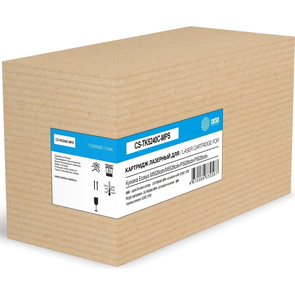 Изображение товара Лазерный картридж CACTUS TK-5240C голубой для Kyocera M5526cdn 6000 страниц